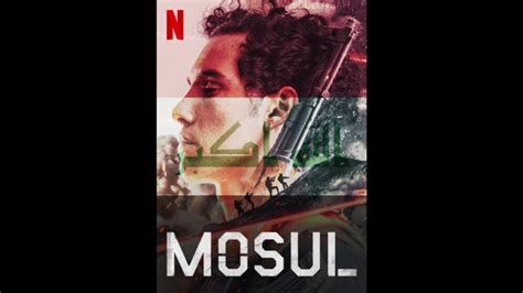 mosulbet|YouTube Music.